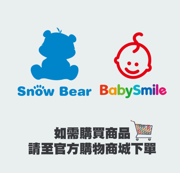 如需購買商品，請至官方購物商城下單