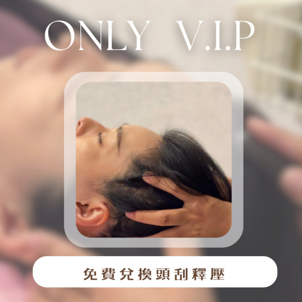 會員年末回饋活動🤩