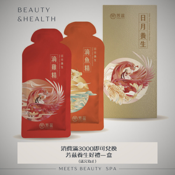 2026/01 消費滿額贈活動