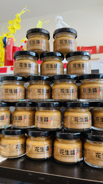 台灣花生醬-無糖 200克/玻璃瓶