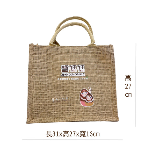 購物滿額＄2388元就"送" 醬媽媽環保麻布購物袋，精緻麻布料材質，耐重且硬挺方便重複使用