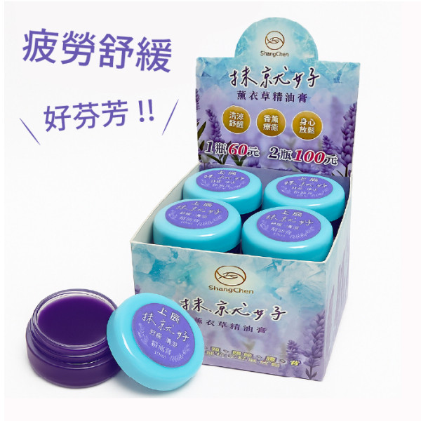 中秋過後！迎接雙十！烤肉、開車舒緩疲勞芬香一整天！