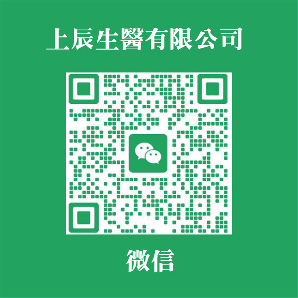 想要更詳細了解商品，歡迎加入微信與我們詢問