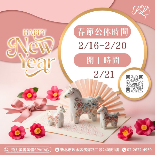 淡水同步與台北最新的美甲技術，首度開課_美甲創業全科班