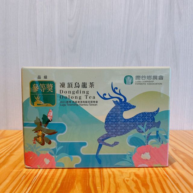 鹿谷鄉農會比賽茶 2024年【冬季】參等獎- 預購