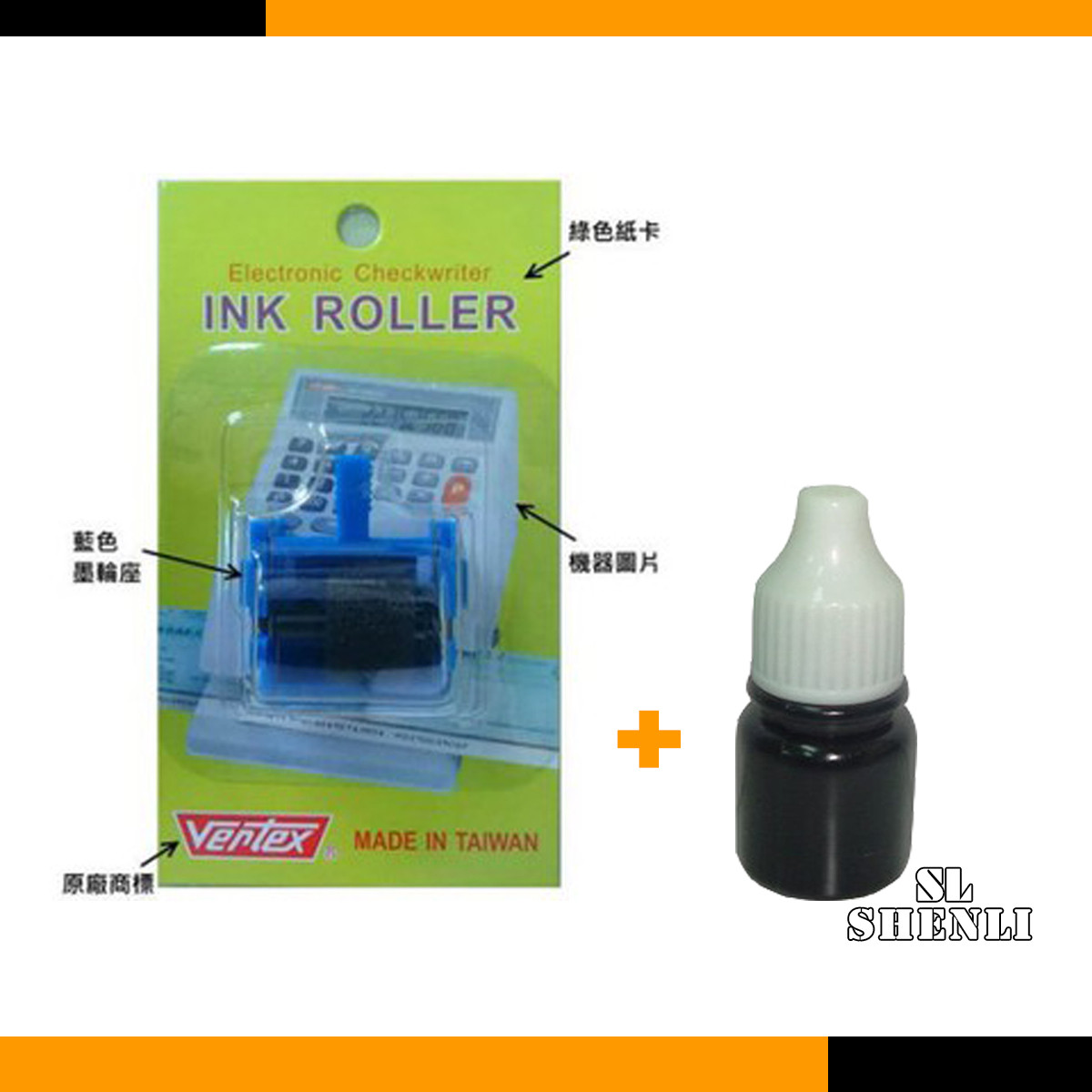 Vertex 世尚系列原廠 支票機墨球 支票機墨輪