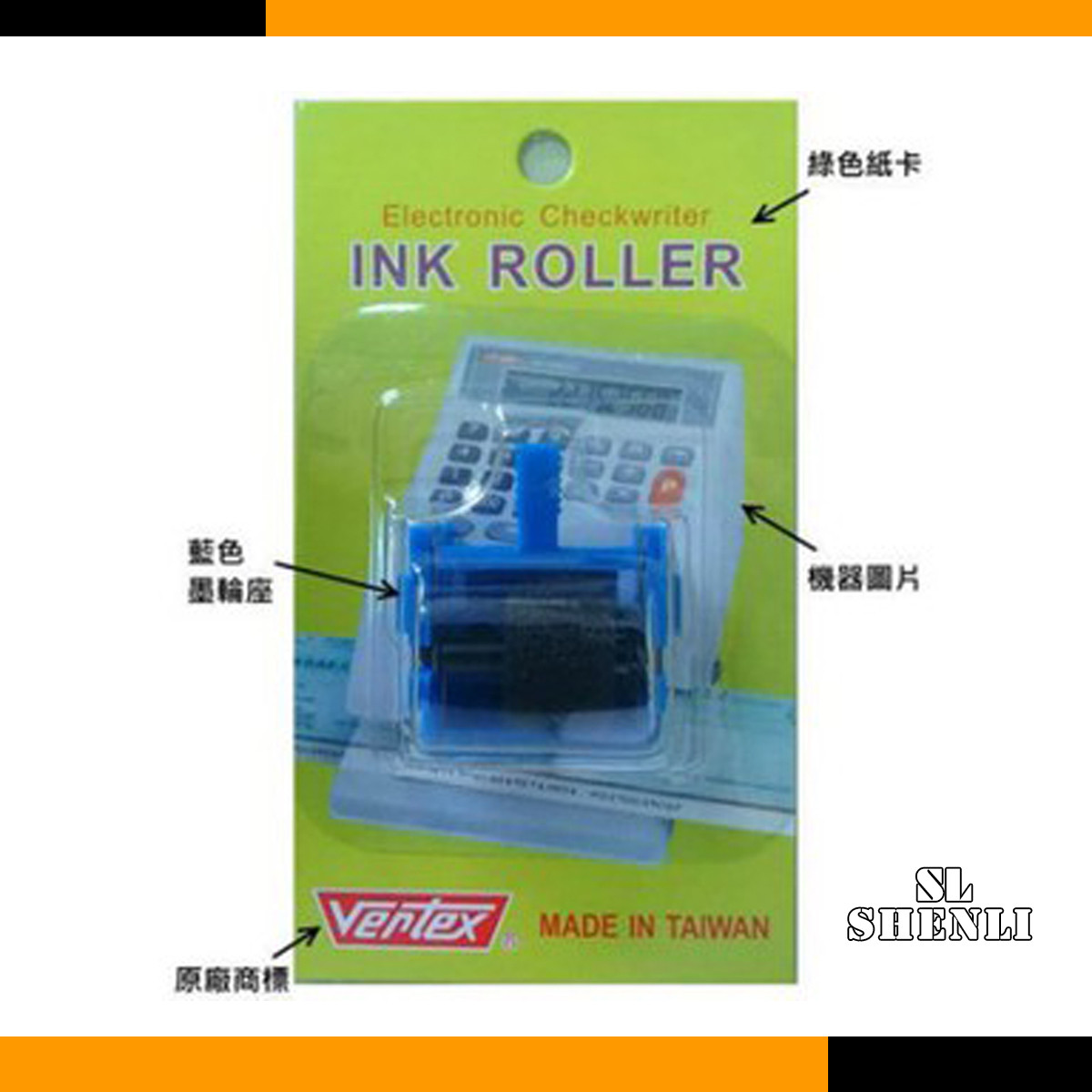 優美So Easy II 視窗型國字原廠支票機墨球