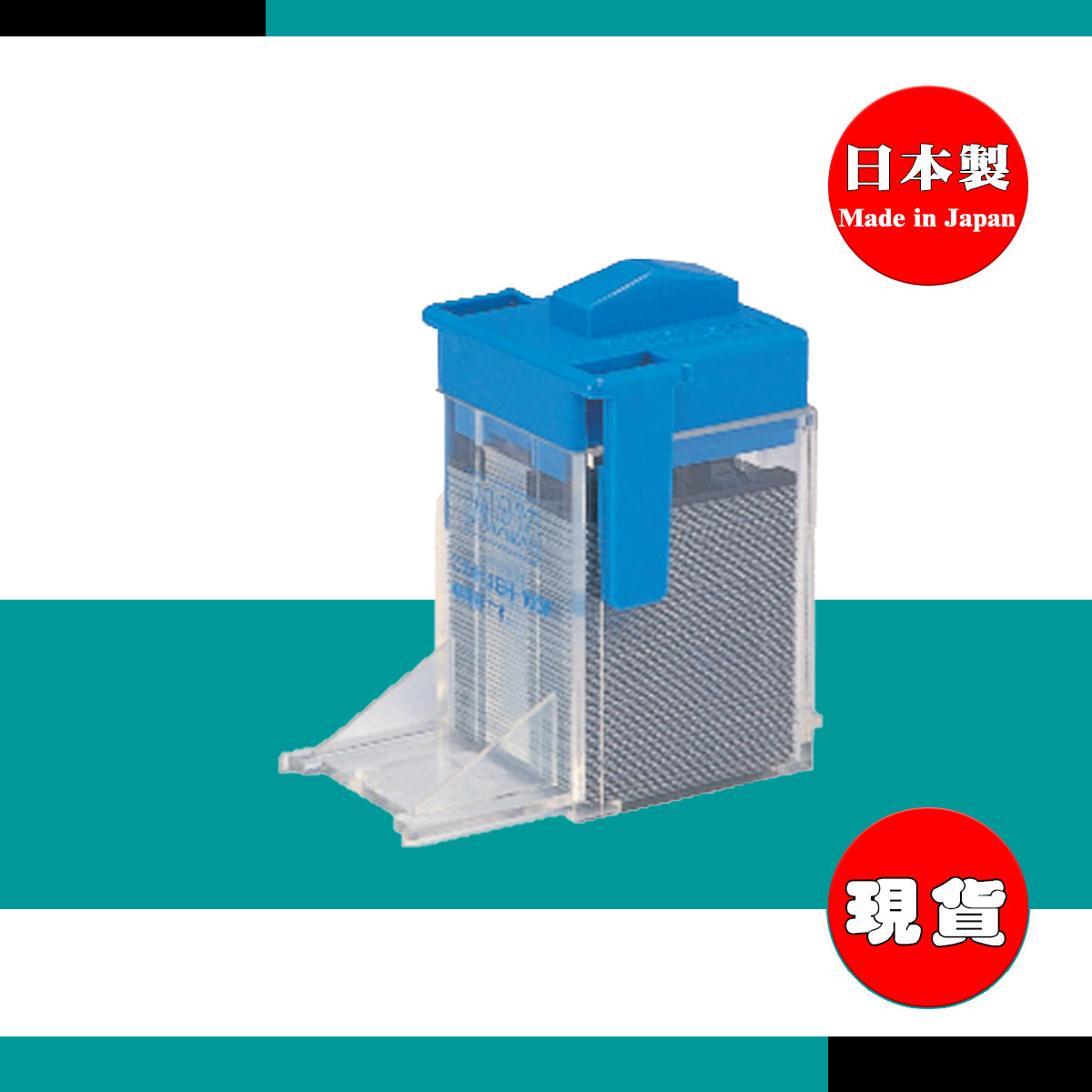 美克司MAX 100FE 電動釘書針 訂書針可裝訂2-100張適用MAX EH-100F 機型