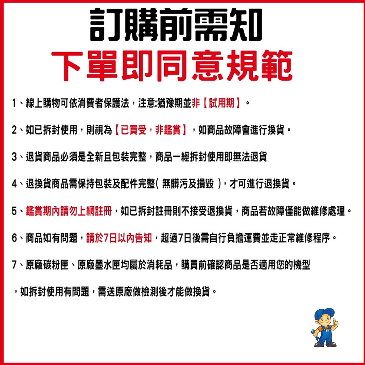 PANTUM 奔圖BP2300NW 黑白雷射單功能印表機(2.4G和5G雙頻Wi-Fi/LAN/藍芽/宅配單列印)