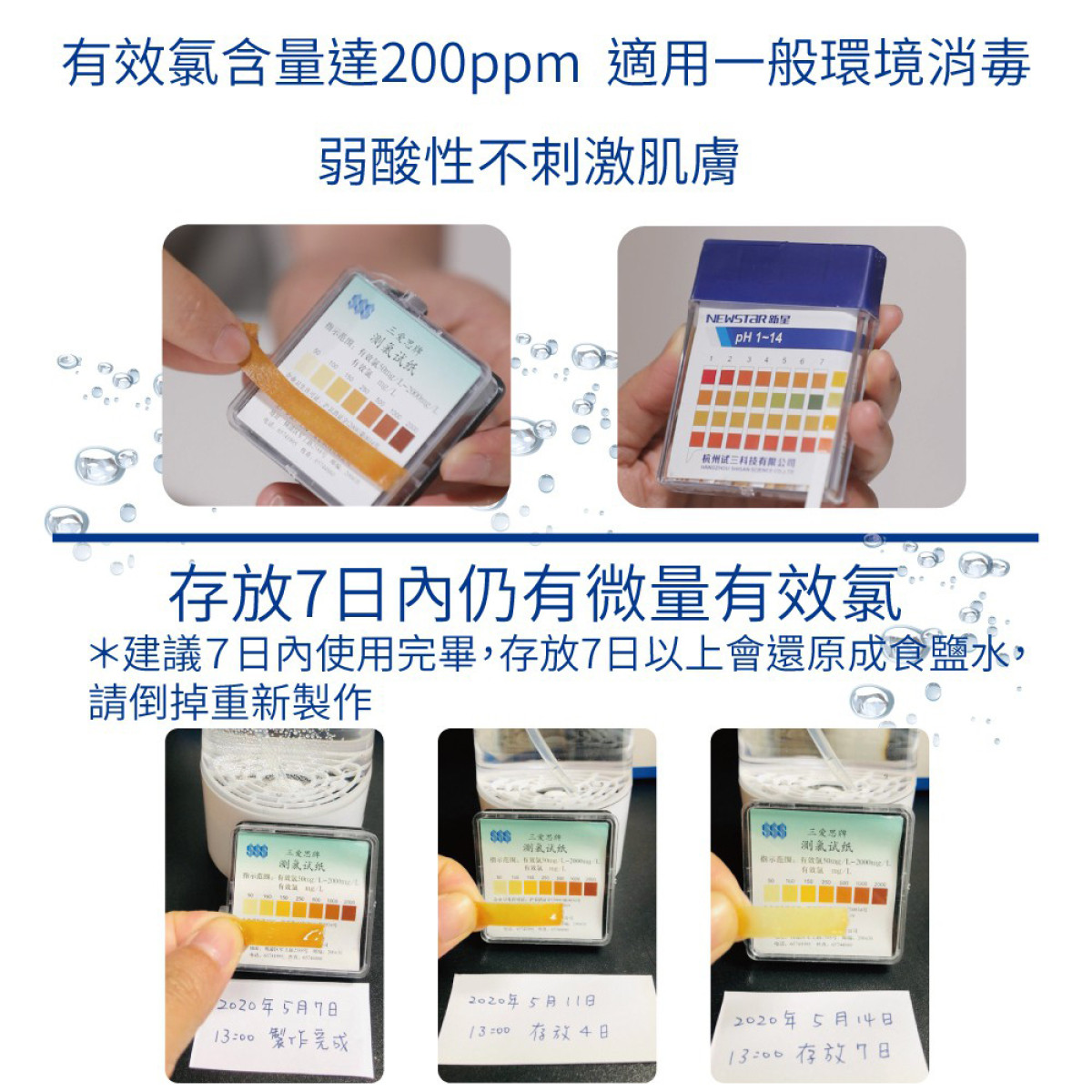 OKWAY多功能家用消毒器