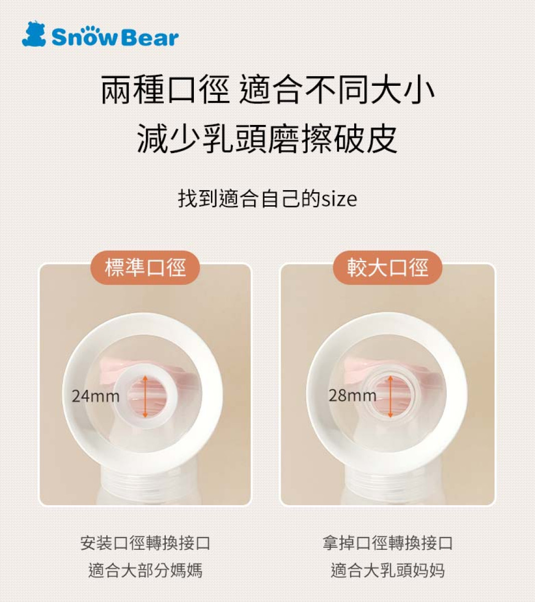 智柔雙邊電動吸乳器-租借