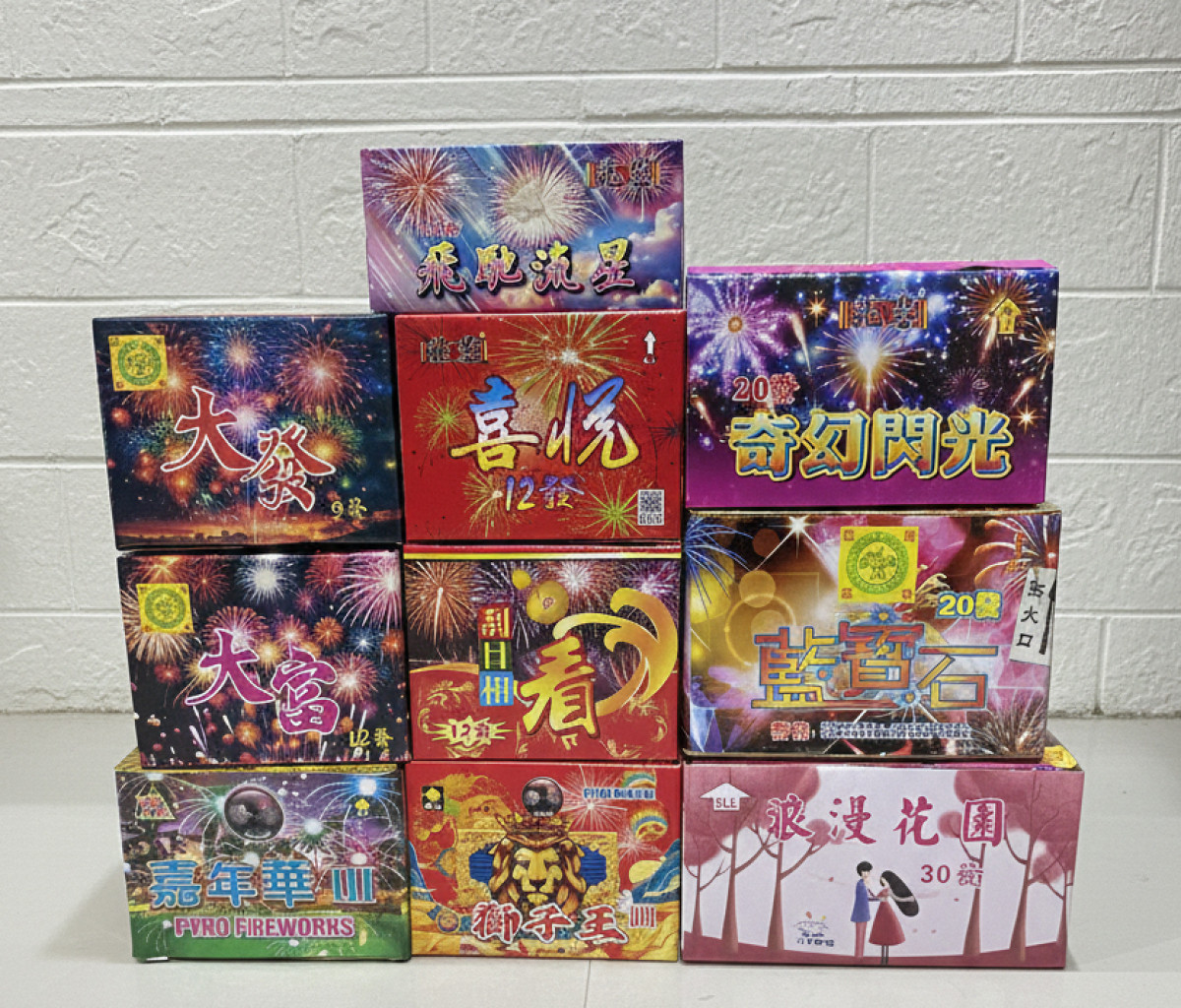 2000元 盒裝升空煙火套餐 共10盒