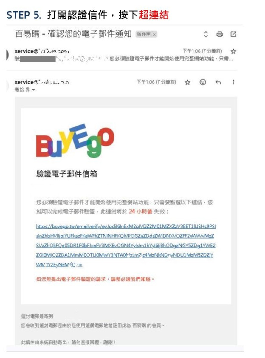 如何註冊會員 (會員享有優惠價格)