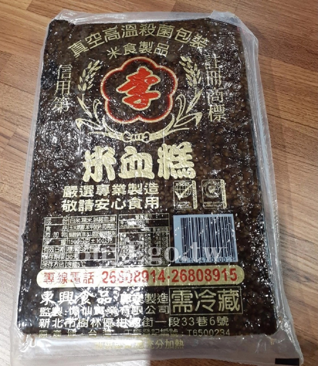 米血糕 李的米血糕 1500克 關東煮 滷味 鹹酥雞 烤肉 火鍋 專用米血 火鍋料 團購 批發