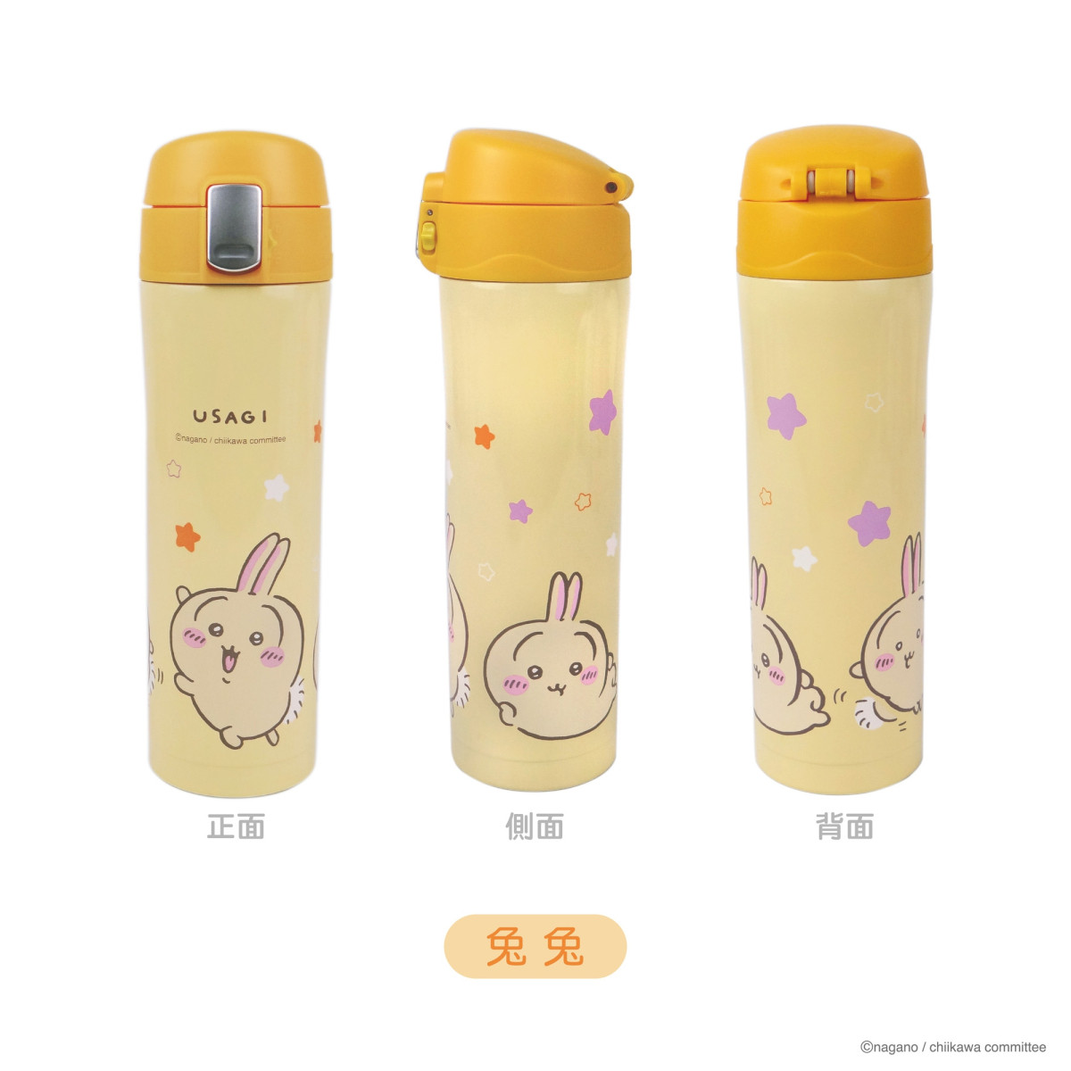 吉伊卡哇彈蓋保溫瓶 450ML