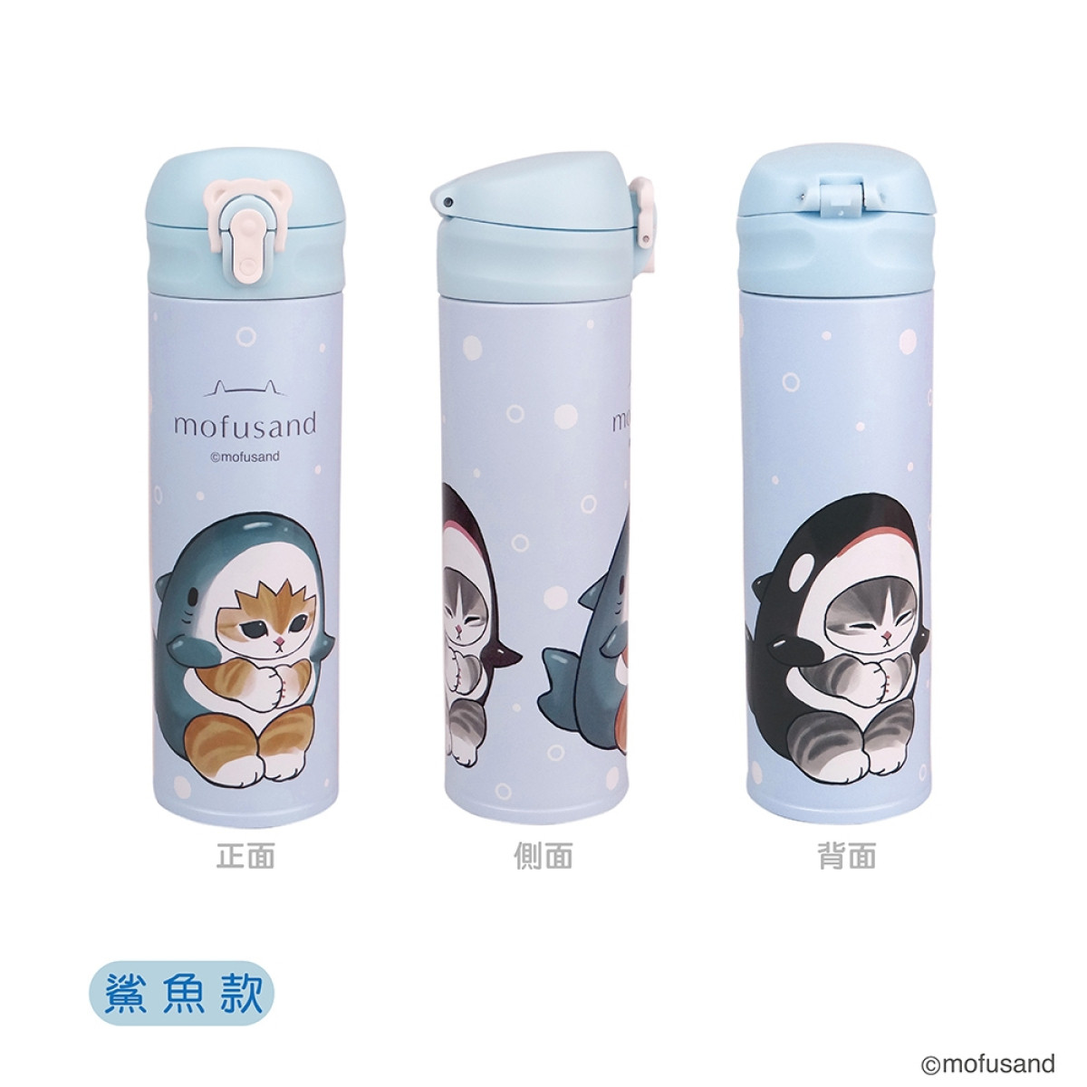 貓福珊迪彈蓋保溫瓶 鯊魚/蜜蜂 475ML