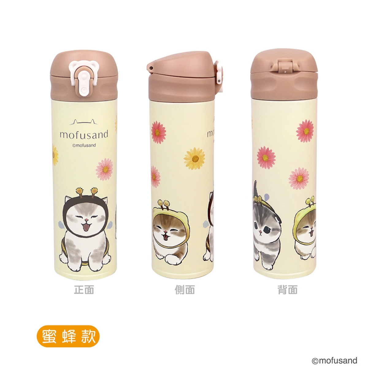 貓福珊迪彈蓋保溫瓶 鯊魚/蜜蜂 475ML