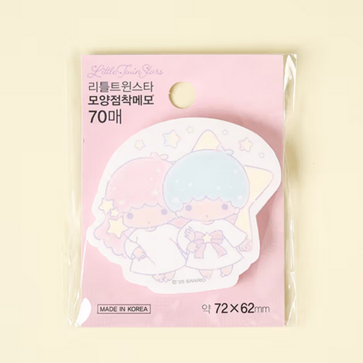 雙子星文具系列