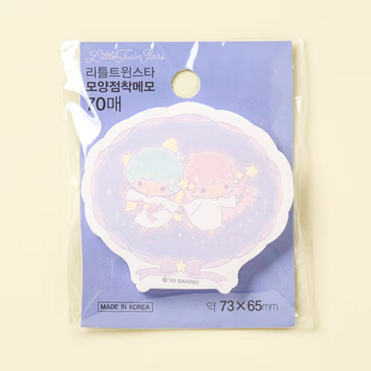 雙子星文具系列