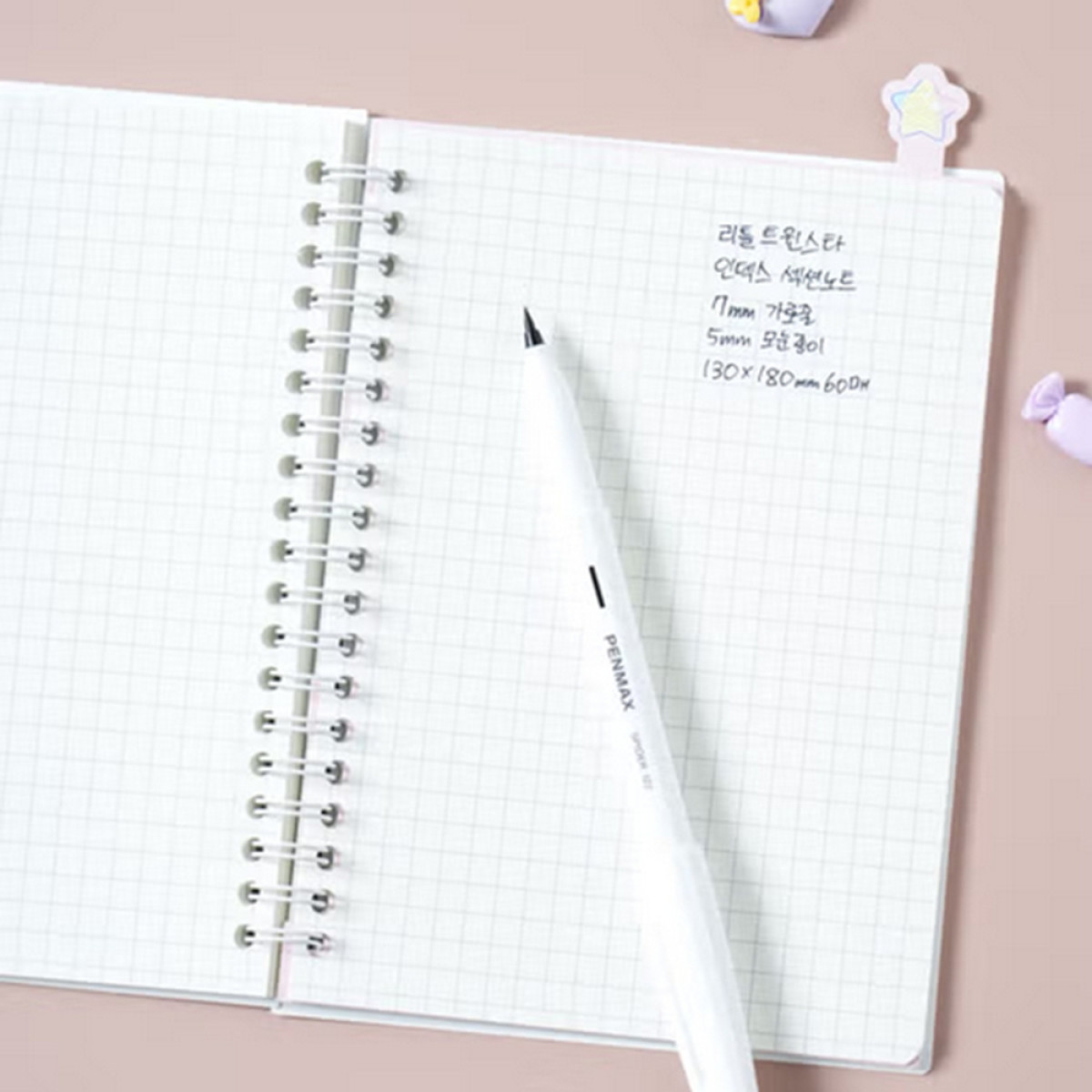 雙子星文具系列