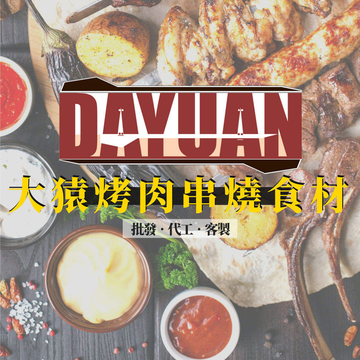 【商用批發】台灣雞胗串燒