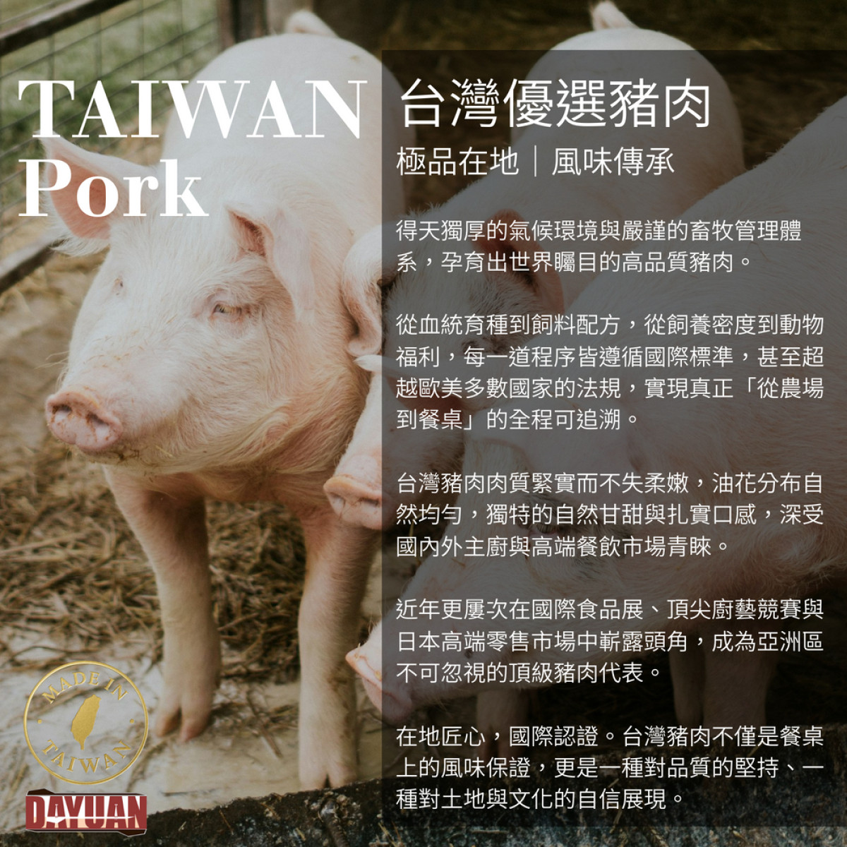 【商用批發】台灣豬五花串燒