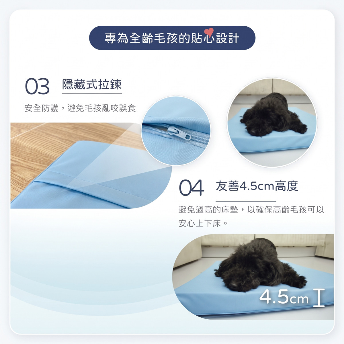 狗狗趴緩解舒適墊 ｜贈保潔墊乙條