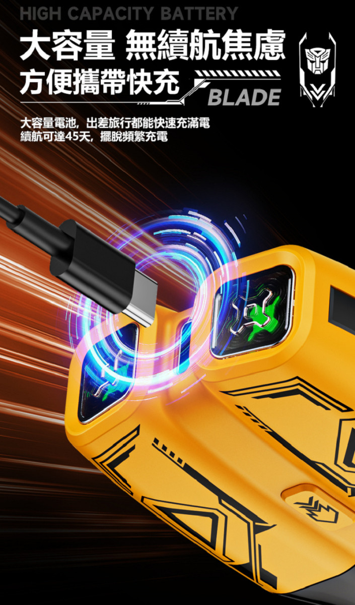 【正版授權】變形金剛 浮動雙刀頭旅行用電動刮鬍刀