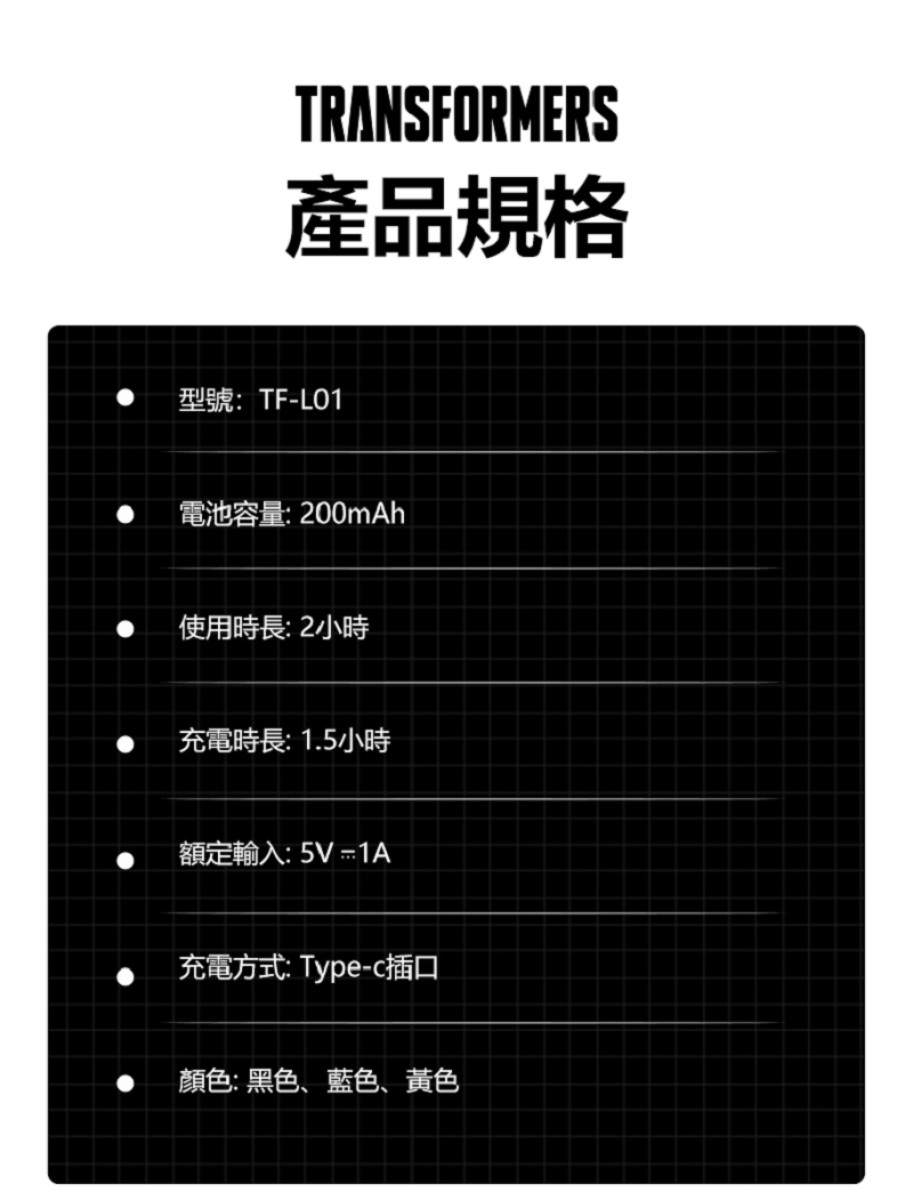 【正版授權】變形金剛 浮動雙刀頭旅行用電動刮鬍刀