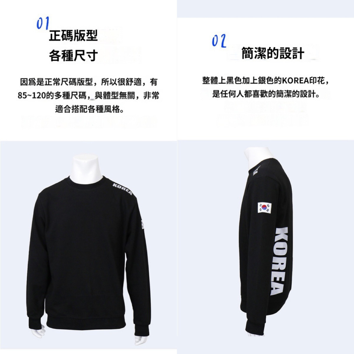 INSMEDIC KOREA 韓國隊圓領大學T