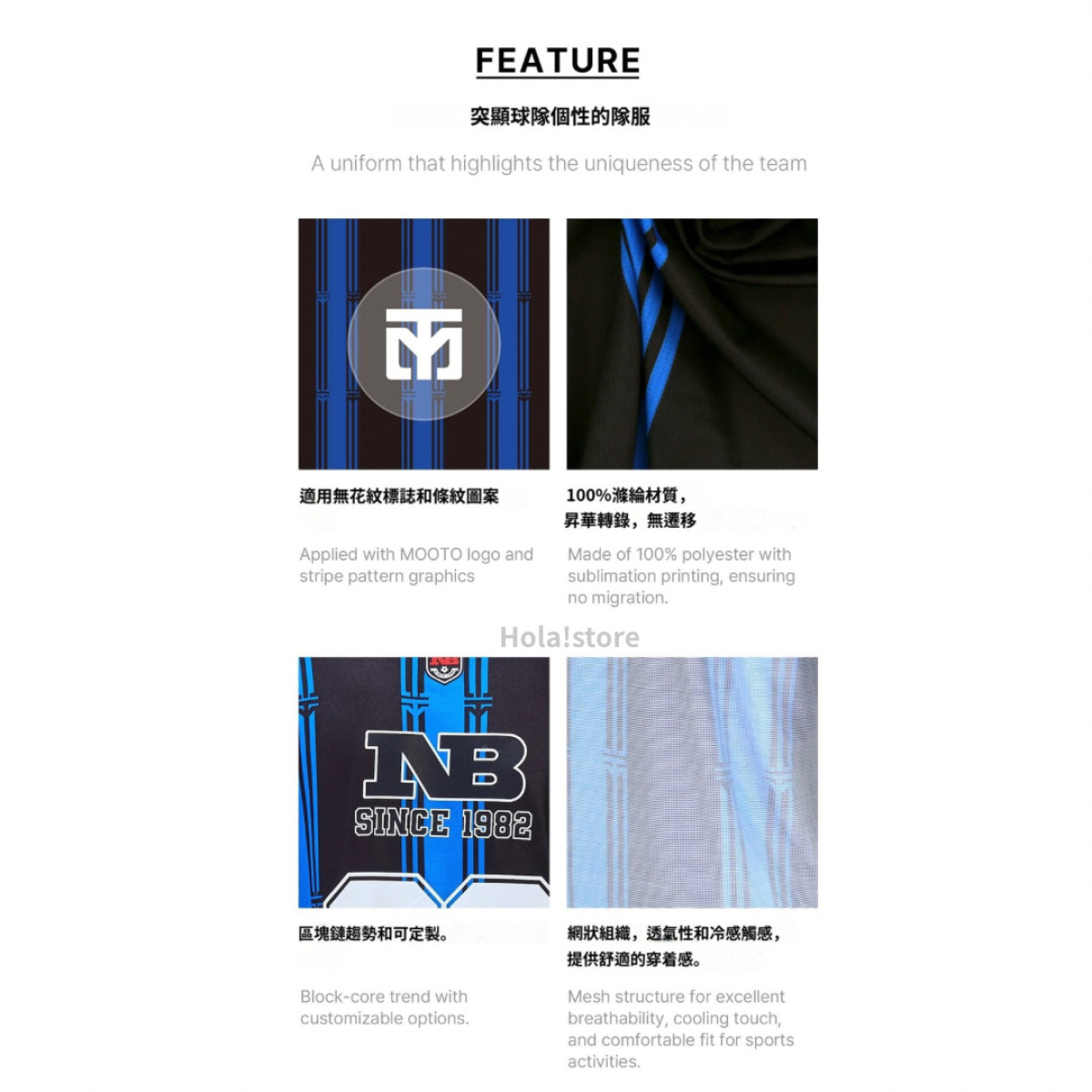 MOOTO STRIPE UNIFORM 條紋系列機能運動上衣 - 藍色