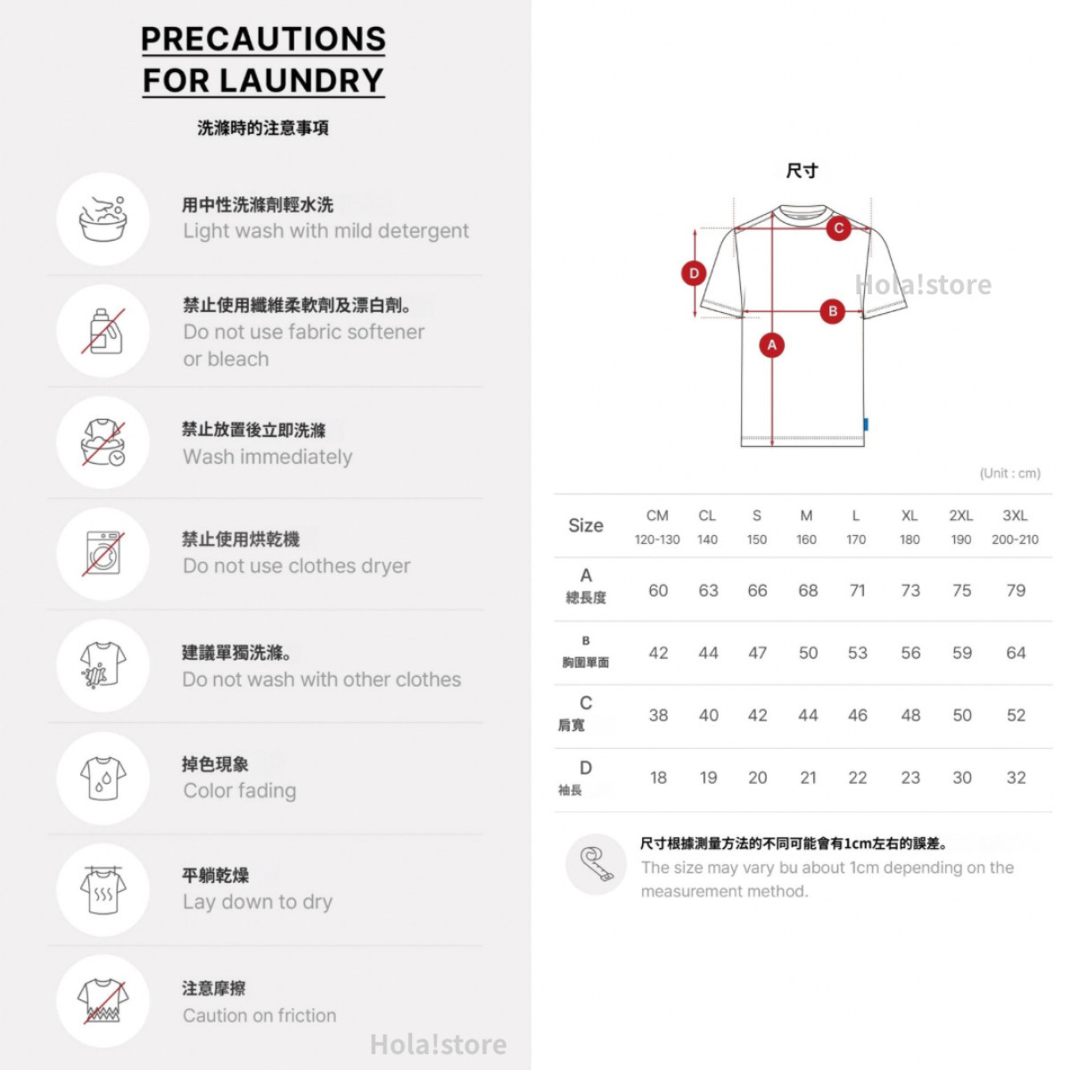 MOOTO STRIPE UNIFORM 條紋系列機能運動上衣 - 藍色