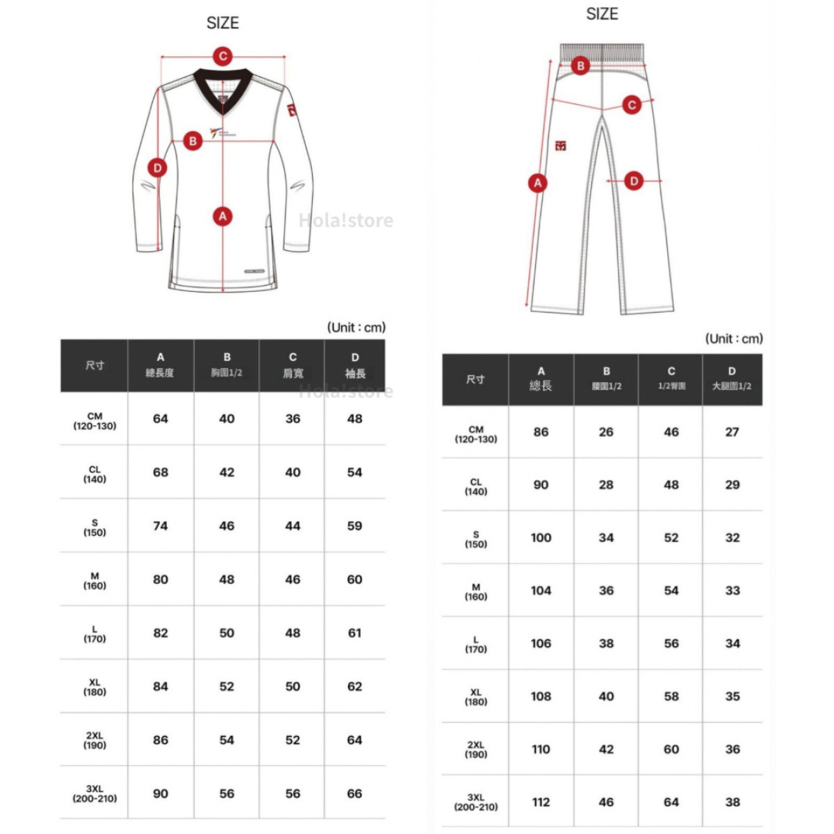MOOTO EXTERA PRO 3 奧運縮口型 黑領跆拳道服