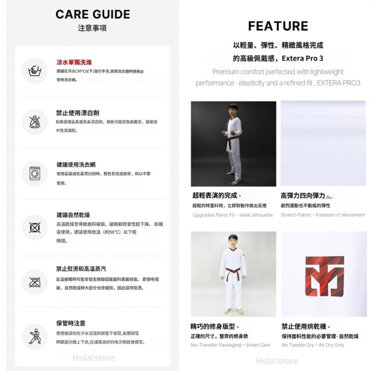 MOOTO EXTERA PRO 3 奧運縮口型 紅黑領 跆拳道服