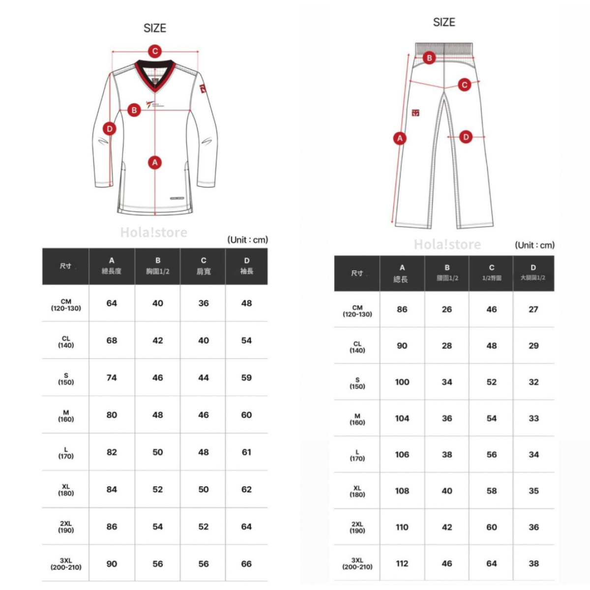 MOOTO EXTERA PRO 3 奧運縮口型 紅黑領 跆拳道服