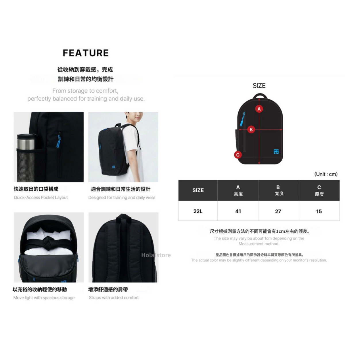 MOOTO 多功能雙肩後背包