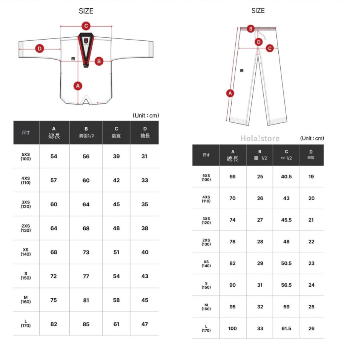MOOTO 基本款 紅黑領 跆拳道服