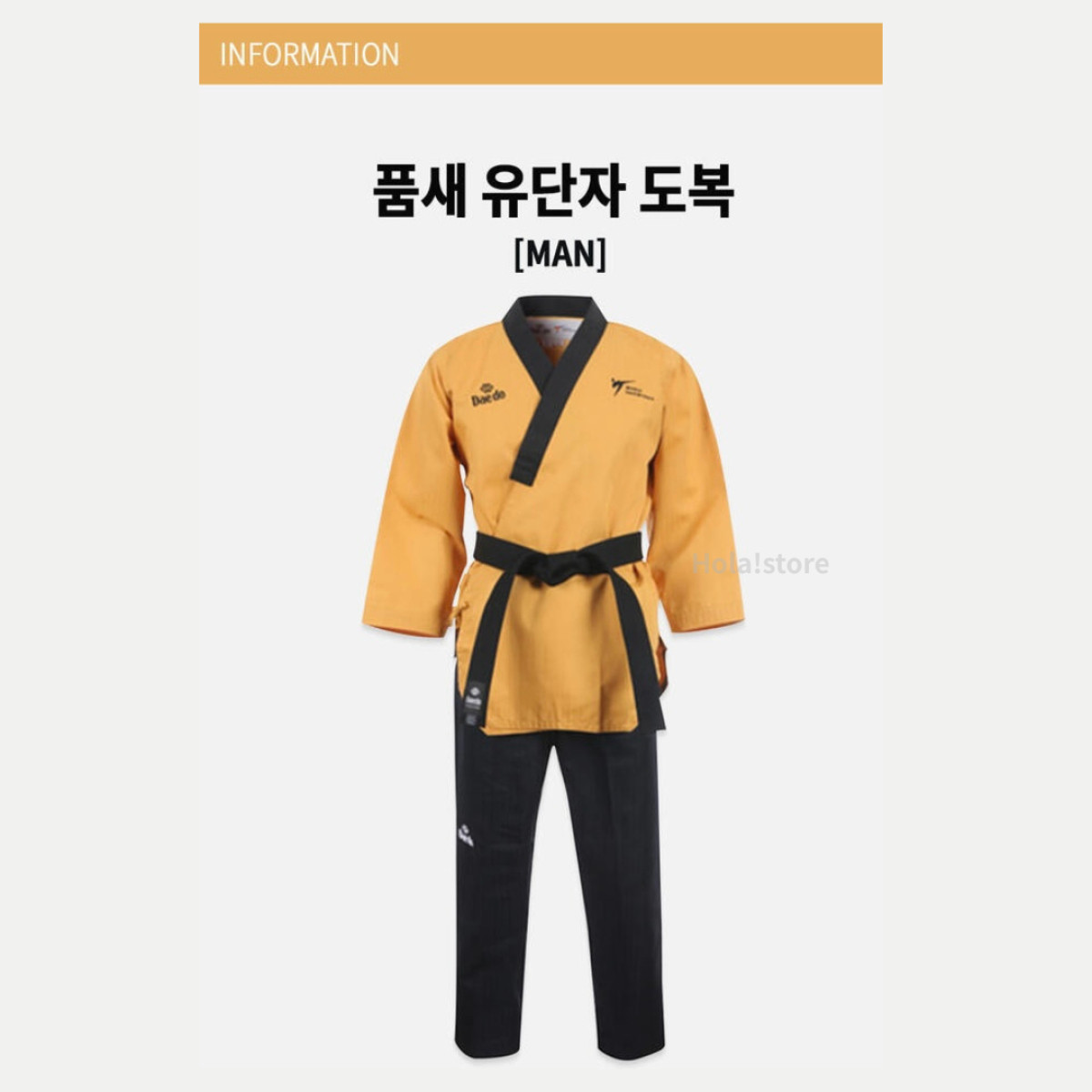 DAEDO大道 高段者 大師品勢跆拳道服