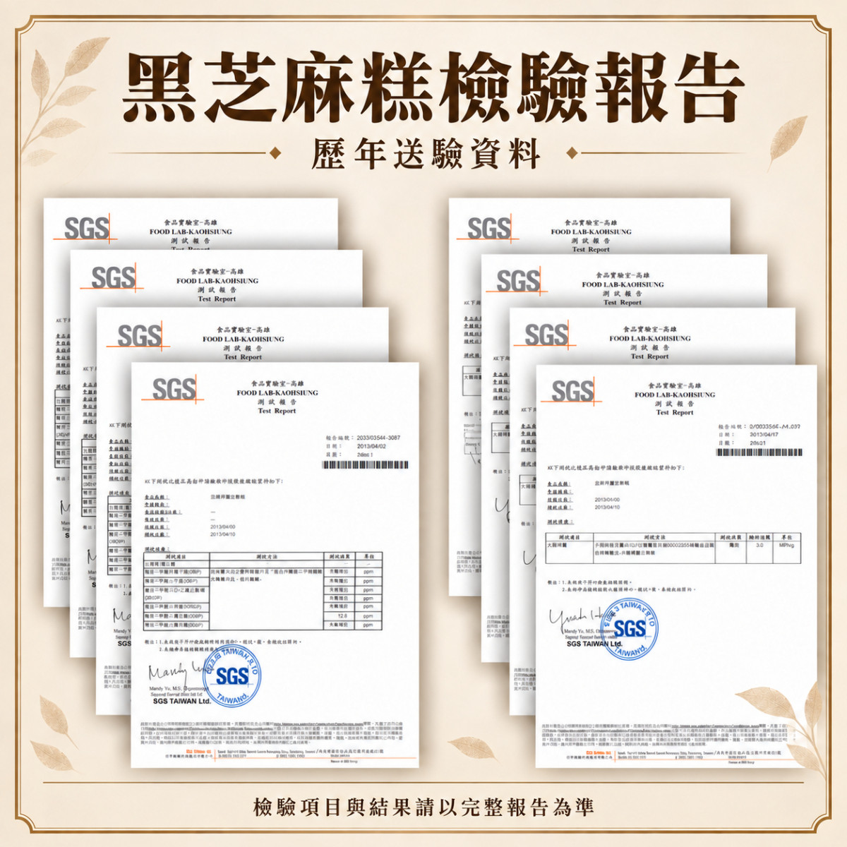 【醬媽媽】黑芝麻糕綜合｜原味、核桃、南瓜仁、黑芝麻糖 綜合四種口味  高鈣營養好，低糖低熱量，單口味包裝