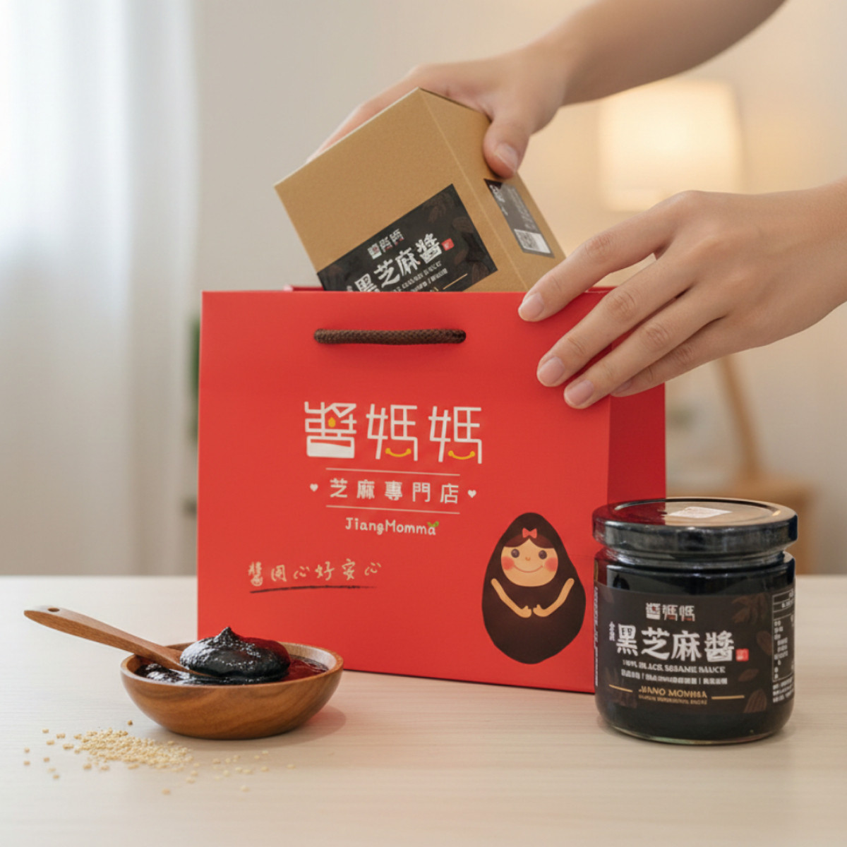 【醬媽媽現磨芝麻醬】現磨純黑芝麻醬200g ，新鮮現磨裝瓶封存，立即托運送貨 無糖 無添加