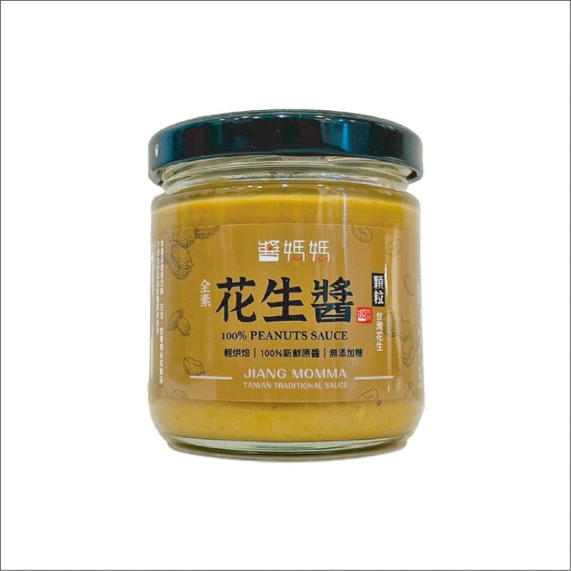 【醬媽媽】 純台灣花生醬無糖(顆粒) 200g |現磨新鮮!100% 天然香氣濃郁，完美搭配花生吐司、花生漢堡、花生冰 100％ PEANUTS SAUCE