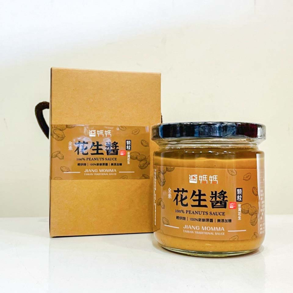 【醬媽媽】 純台灣花生醬無糖(顆粒) 200g |現磨新鮮!100% 天然香氣濃郁，完美搭配花生吐司、花生漢堡、花生冰 100％ PEANUTS SAUCE