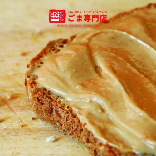 【醬媽媽】純台灣低糖花生醬（顆粒）200g | 現磨新鮮！100%天然花生香氣濃郁，低糖首選，完美搭配花生吐司、花生漢堡、花生冰，無添加防腐劑，享受美味無負擔！