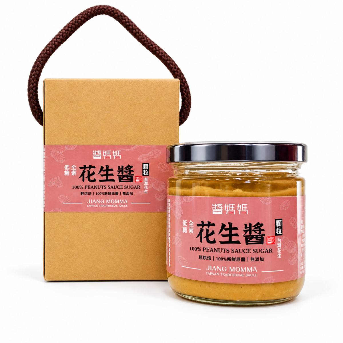 【醬媽媽】純台灣低糖花生醬（顆粒）200g | 現磨新鮮！100%天然花生香氣濃郁，低糖首選，完美搭配花生吐司、花生漢堡、花生冰，無添加防腐劑，享受美味無負擔！
