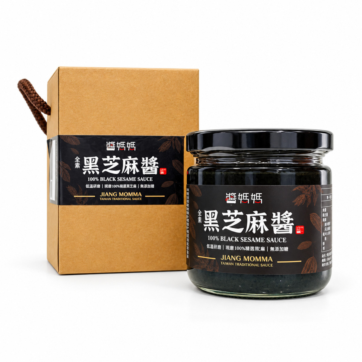 【醬媽媽現磨芝麻醬】純黑芝麻醬200g | 新鮮現磨裝瓶封存，無糖無添加，粗研與細研兩種口感選擇，立即托運送貨，健康美味，無負擔！