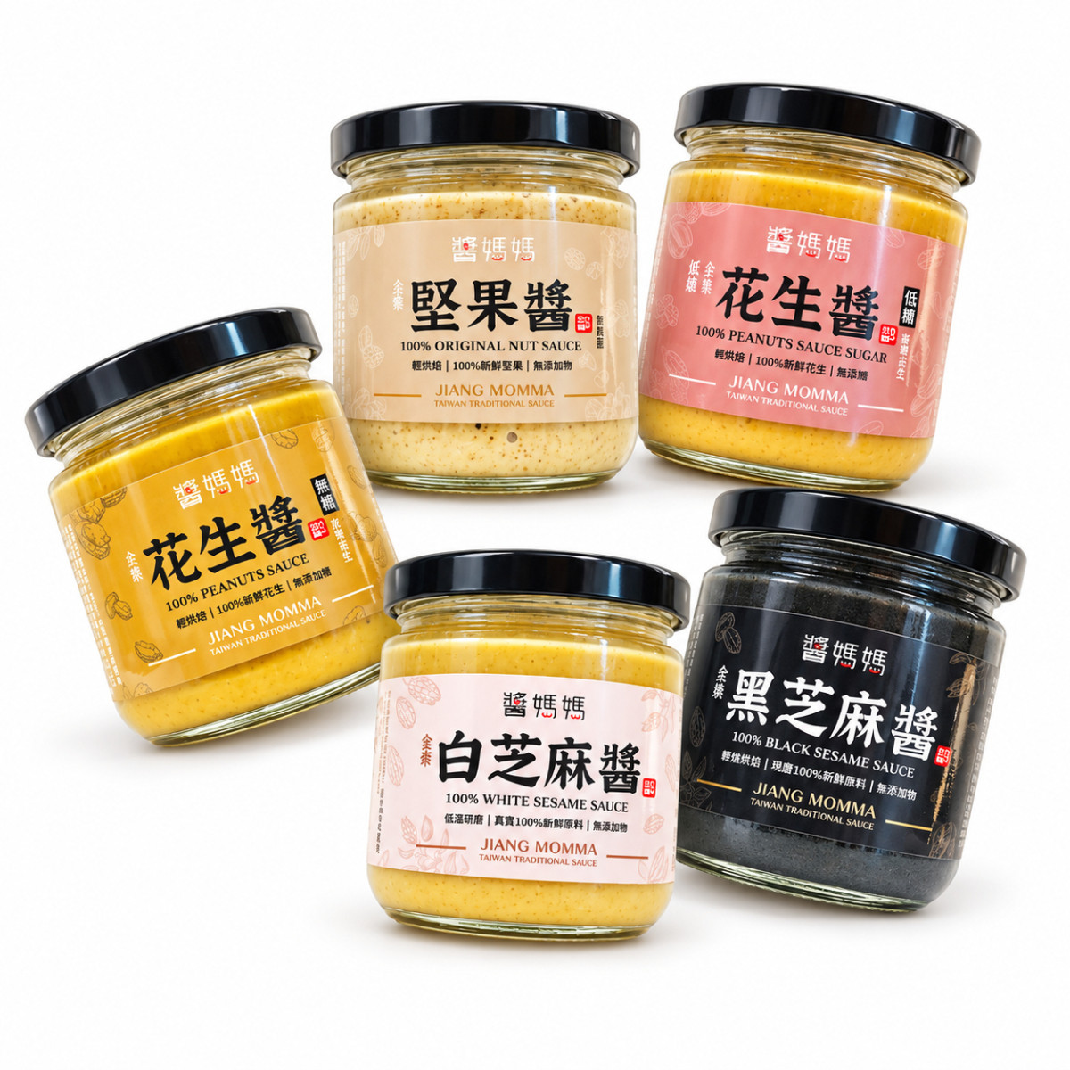 【醬媽媽現磨芝麻醬】純黑芝麻醬200g | 新鮮現磨裝瓶封存，無糖無添加，粗研與細研兩種口感選擇，立即托運送貨，健康美味，無負擔！