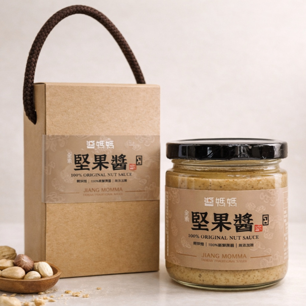 【醬媽媽】綜合堅果醬（腰果、核桃、杏仁）200g/玻璃瓶 | 低溫烘焙無糖，100%天然堅果，原粒研磨無添加防腐劑，營養豐富，完美搭配麵包、沙拉、果汁，美味首選！