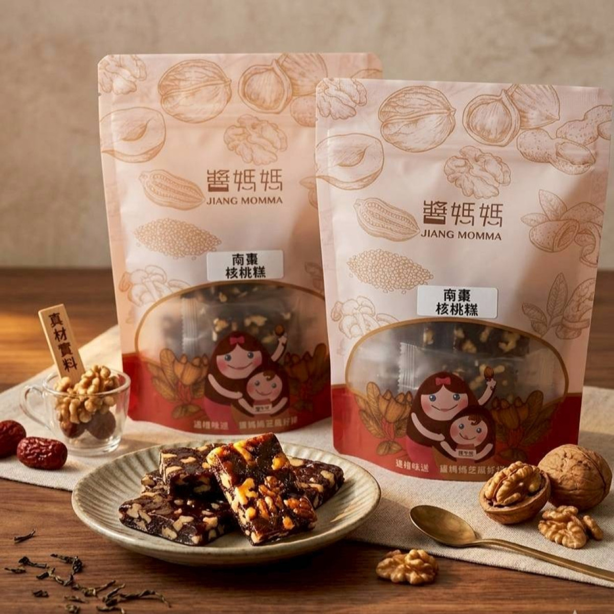 【醬媽媽】南棗核桃糕  純南棗熬製打造不黏牙的高級感，新鮮核桃仁，長輩健康零食首選！ 團購推薦