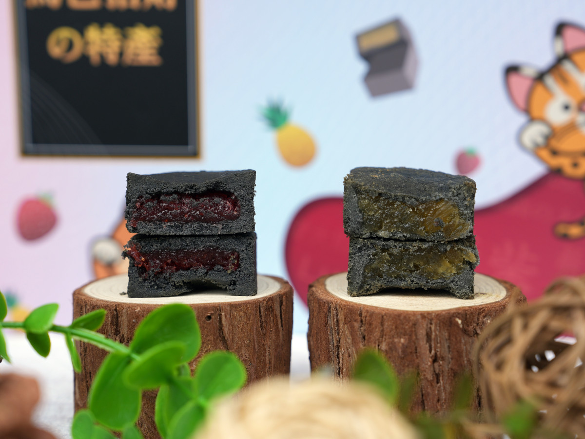 烏色綜合水果酥