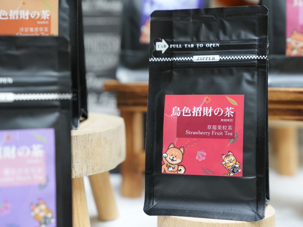 草莓果粒茶(無咖啡因)